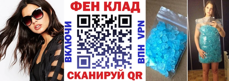 АМФ Premium  Купить закладки  Нягань 