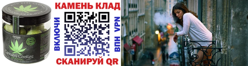 Купить  Нягань  Еда ТГК конопля 