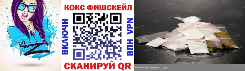 КОКАИН 99%  Купить закладки  Нягань 