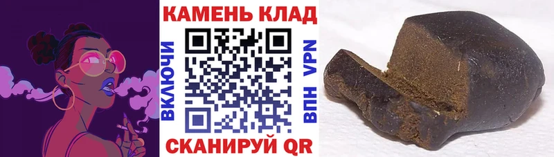 ГАШ хэш Нягань