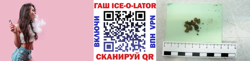 Купить где  Нягань  Гашиш гашик 