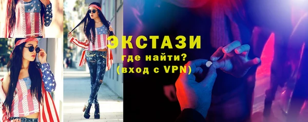 дмт Армянск