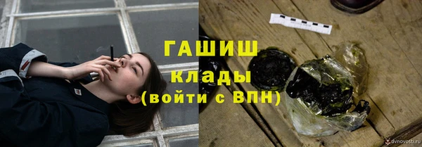 наркотики Баксан