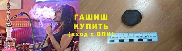 мескалин Балабаново