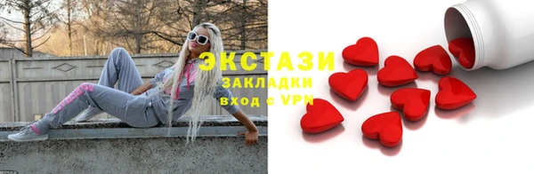ПСИЛОЦИБИНОВЫЕ ГРИБЫ Арсеньев