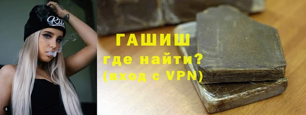 ПСИЛОЦИБИНОВЫЕ ГРИБЫ Арсеньев