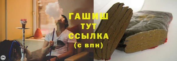 ПСИЛОЦИБИНОВЫЕ ГРИБЫ Арсеньев