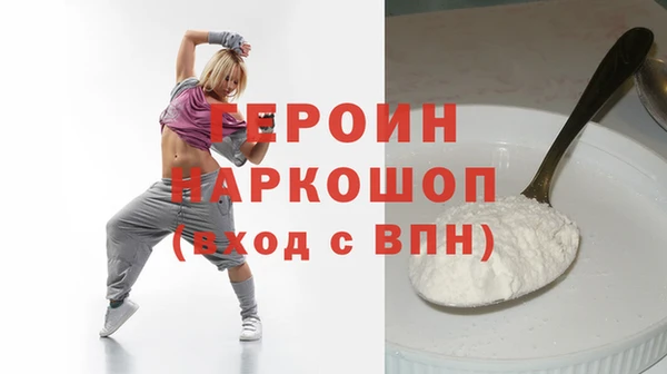 мескалин Балабаново