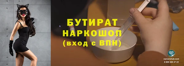 мескалин Балахна