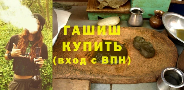 мескалин Балахна