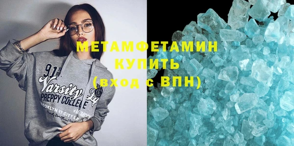 дмт Армянск