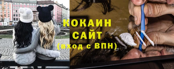 мескалин Балабаново