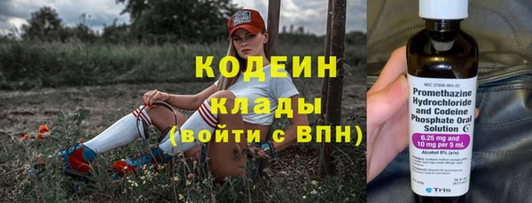 мескалин Балабаново