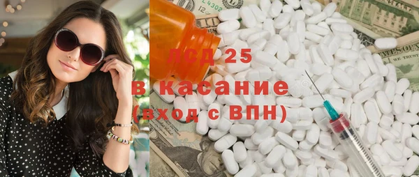 мескалин Балабаново
