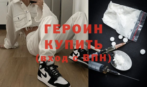 мескалин Балахна