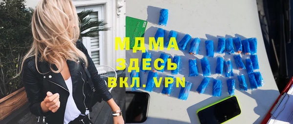 мескалин Балабаново