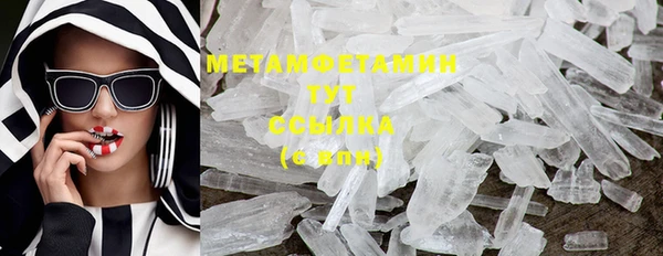 мескалин Балабаново