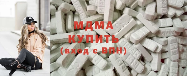 мескалин Балабаново
