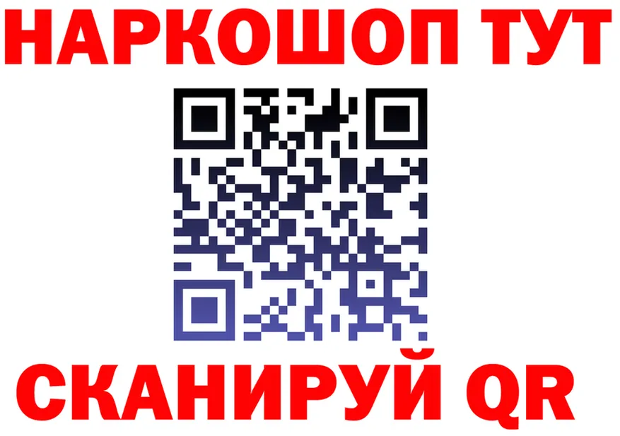 АМФ 97% зеркало это mega Нягань