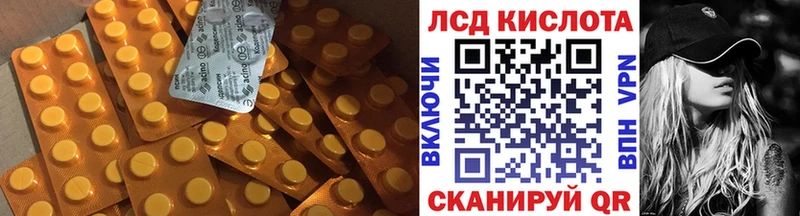 LSD-25 экстази ecstasy Купить где Нягань