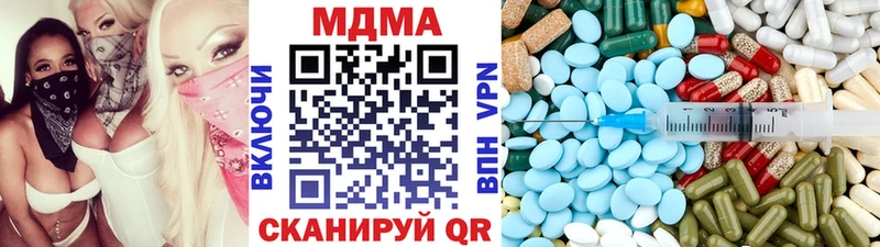 МДМА кристаллы  Купить где  Нягань 