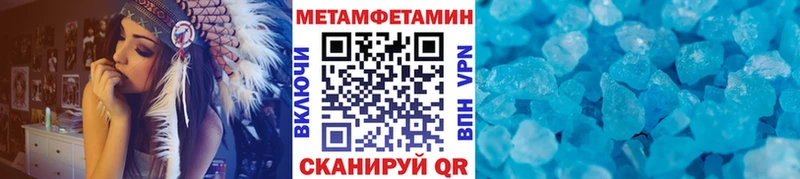 Метамфетамин Декстрометамфетамин 99.9%  Купить  Нягань 