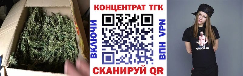 Купить где Нягань ТГК Wax